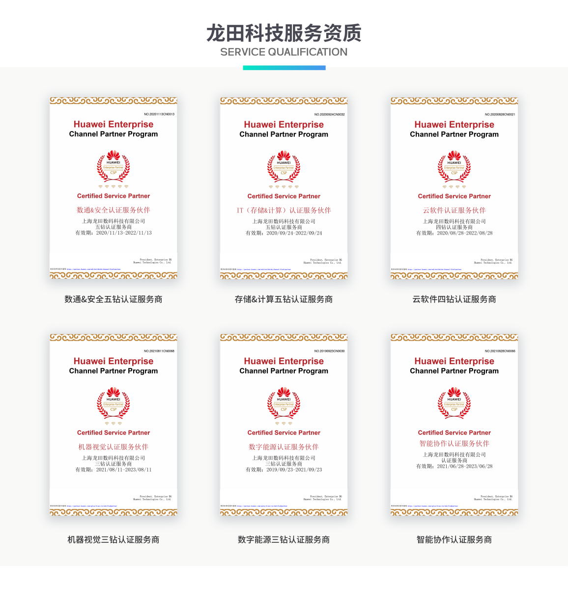 红足1—世足球网